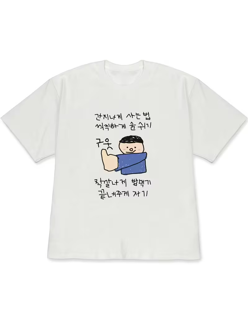 Korean Women Lifestyle - T-shirt blanc à manches courtes pour
